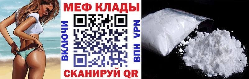 Наркошоп купить Гашиш  Псилоцибиновые грибы  Меф  ГЕРОИН  APVP  Славгород