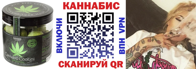 Купить закладки  Славгород  Cannafood марихуана 
