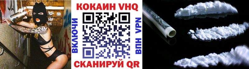 Купить  Славгород  COCAIN Боливия 