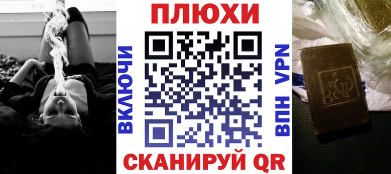 Купить закладки  Славгород  ГАШ гашик 