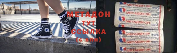 экстази Баксан