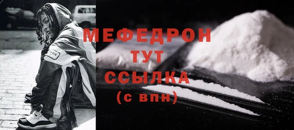 кокс Богородск