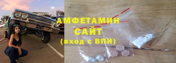 экстази Баксан