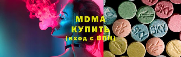 соль курить ск Богородицк