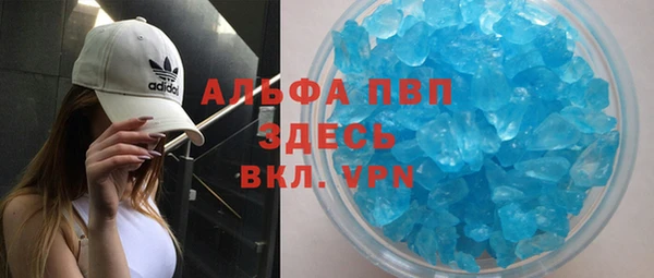 соль курить ск Богородицк