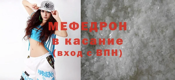 кокс Богородск