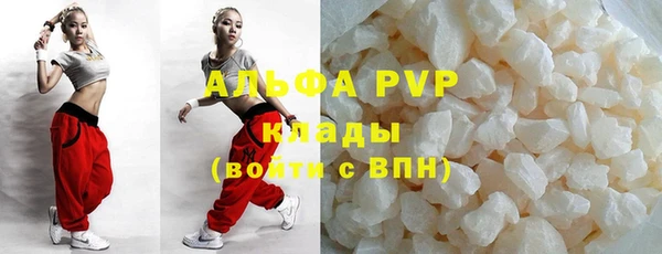кокс Богородск
