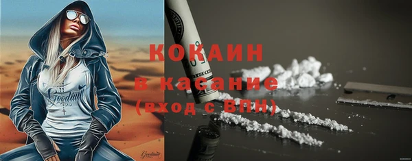 экстази Баксан