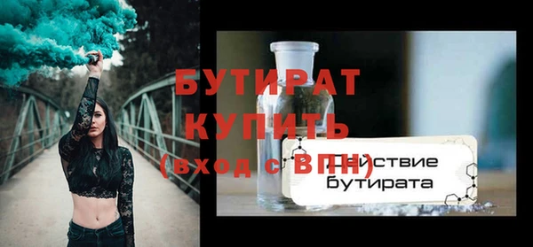 гидра Балахна