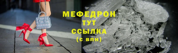 кокс Богородск