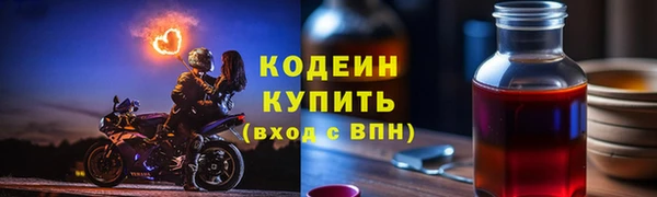 соль курить ск Богородицк