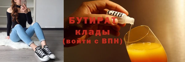 экстази Баксан