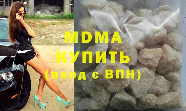экстази Баксан