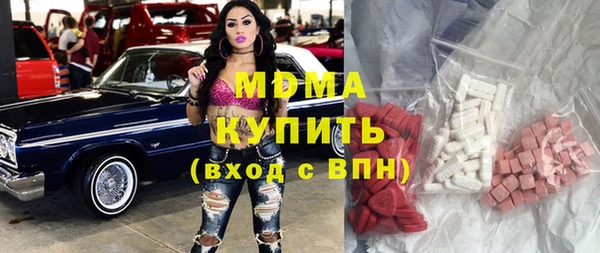 кокс Богородск