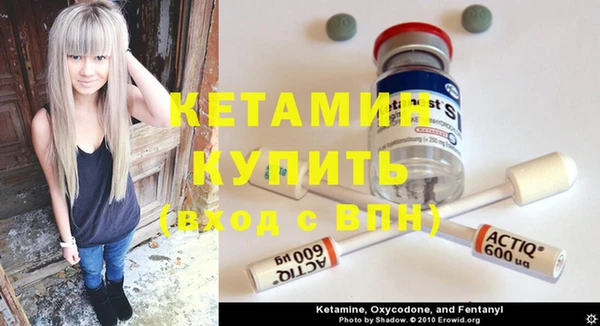 экстази Баксан