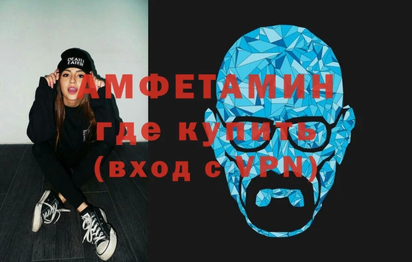 соль курить ск Богородицк