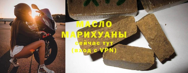 экстази Баксан