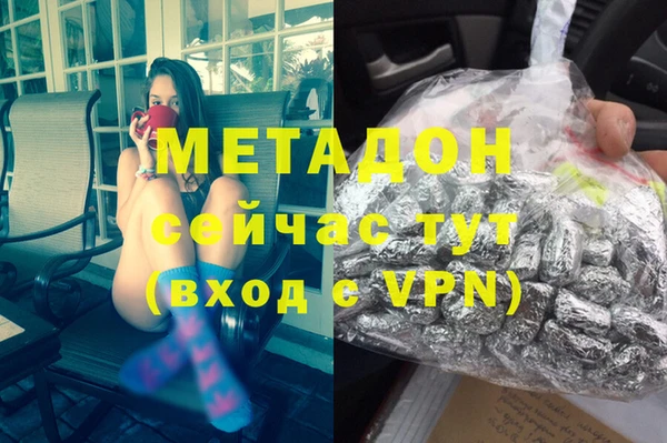 гидра Балахна