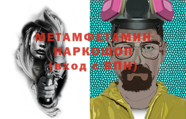 spice Балабаново