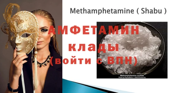 экстази Баксан