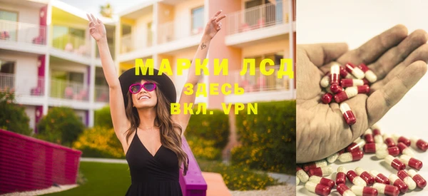 гидра Балахна