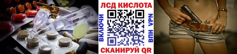 Лсд 25 экстази ecstasy  Купить  Славгород 