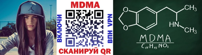 MDMA crystal  Купить закладки  Славгород 