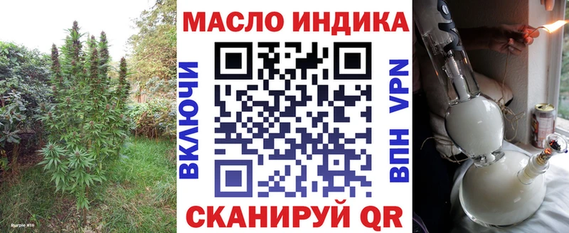 Дистиллят ТГК THC oil  Купить где  Славгород 